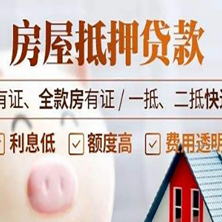 凤凰贷款在银行办理有什么优势?