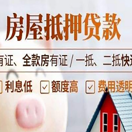 凤凰贷款中介公司新渝启服本地公司