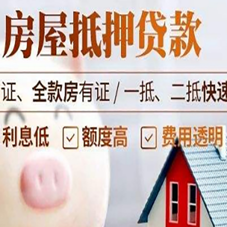 凤凰企业贷款需要满足银行的什么条件?