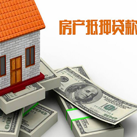 凤凰房子抵押贷款会受征信有逾期的影响吗?